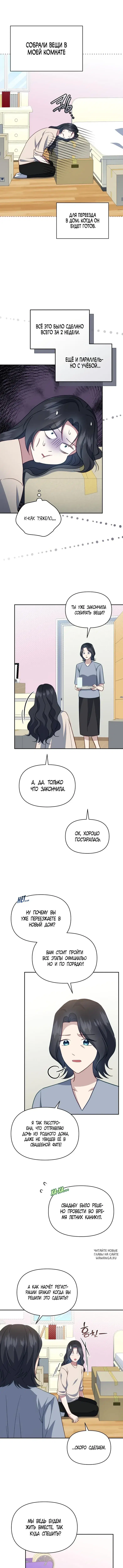 Page 2.000