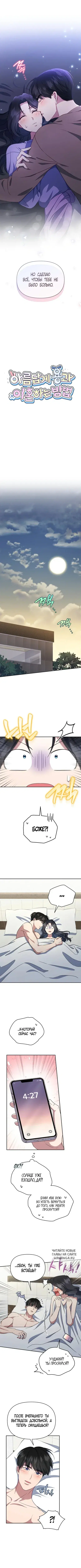 Page 2.000