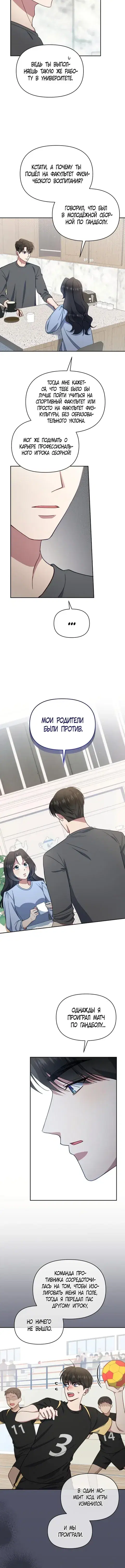 Page 2.001