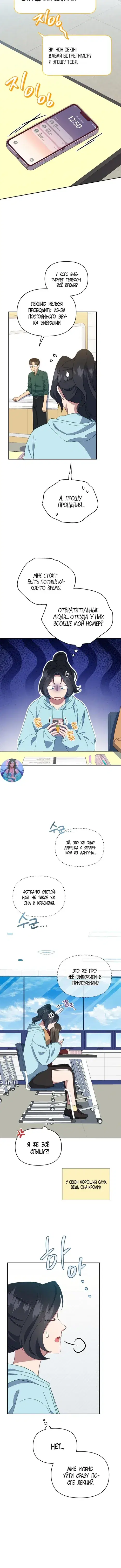 Page 2.001