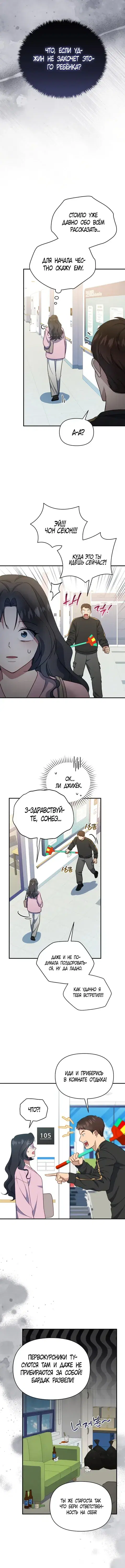 Page 2.001