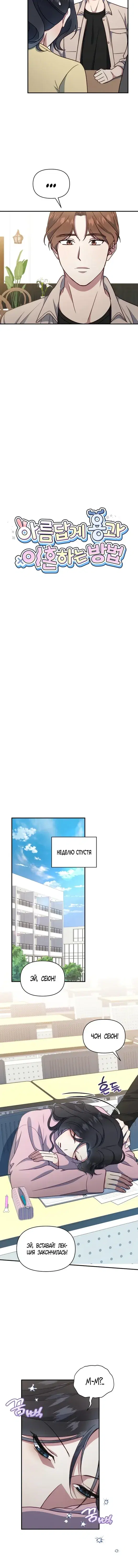 Page 2.001