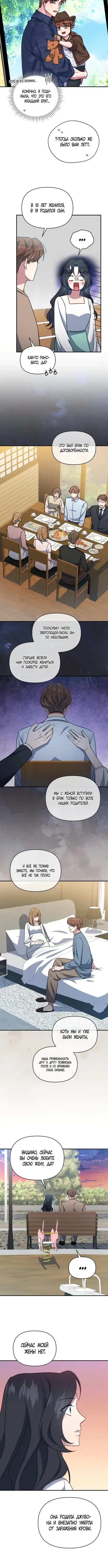 Page 2.001