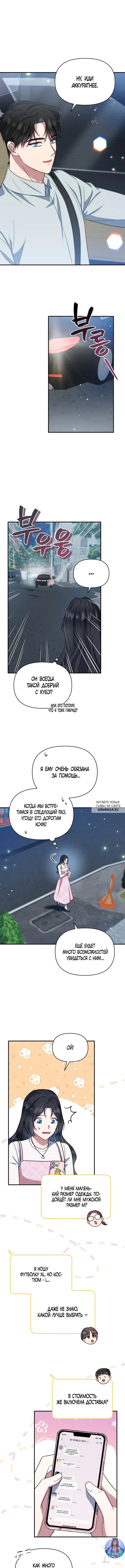Page 3.000