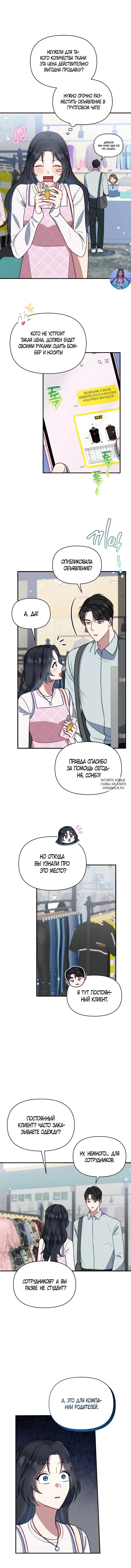 Page 3.000