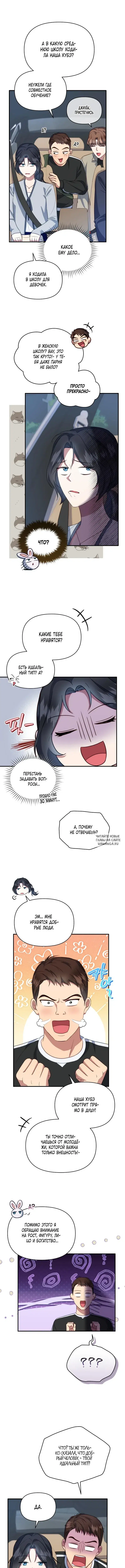 Page 3.000