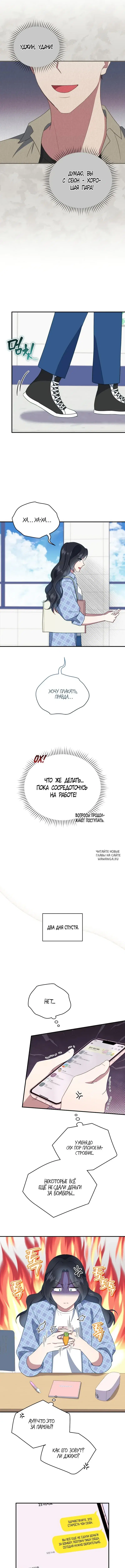 Page 3.000