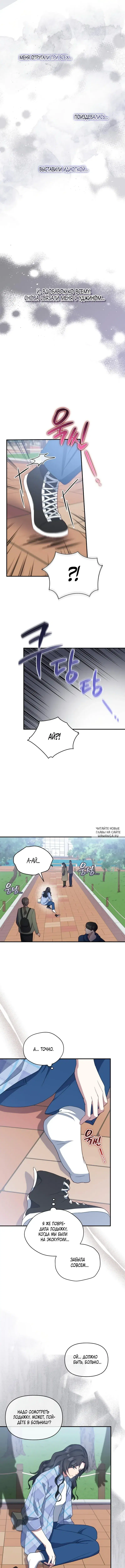 Page 3.000