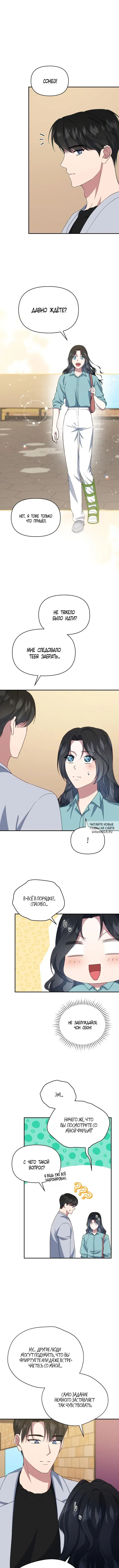 Page 3.000