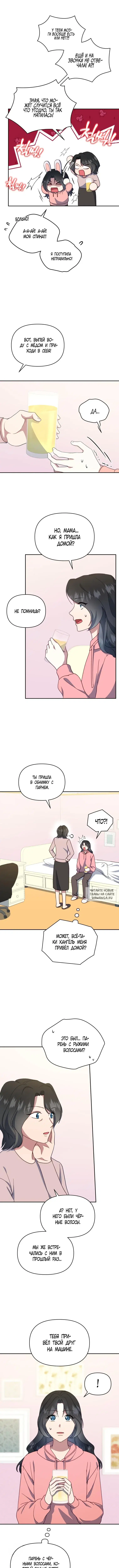 Page 3.000