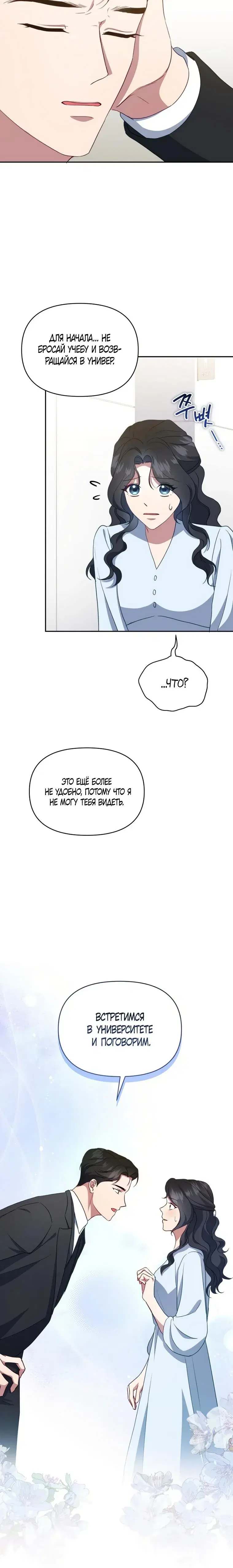 Page 3.001