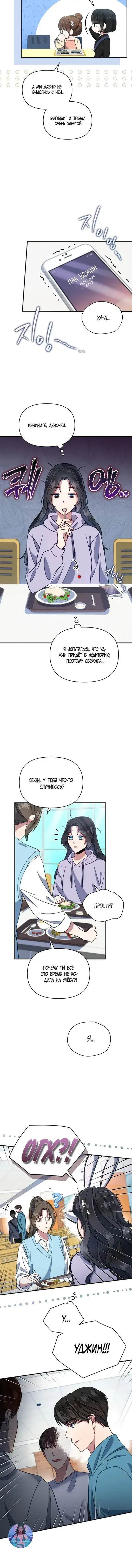 Page 3.001