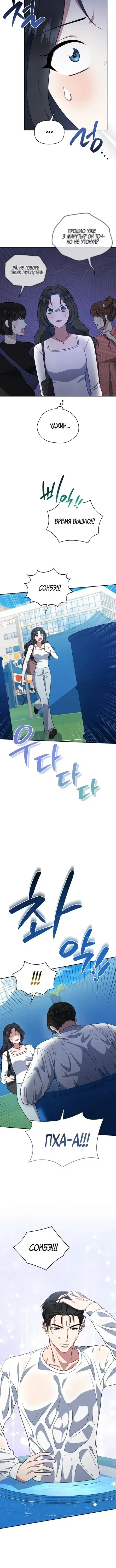 Page 3.001