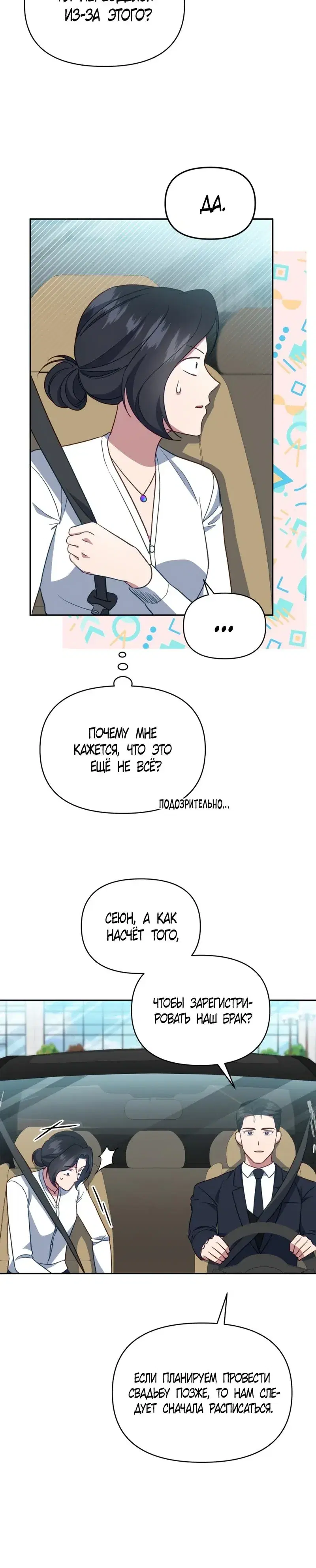 Page 3.001