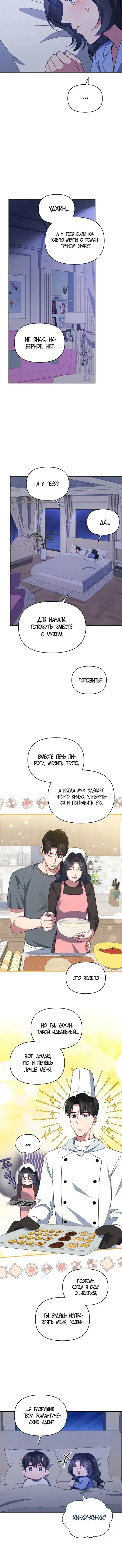 Page 3.001