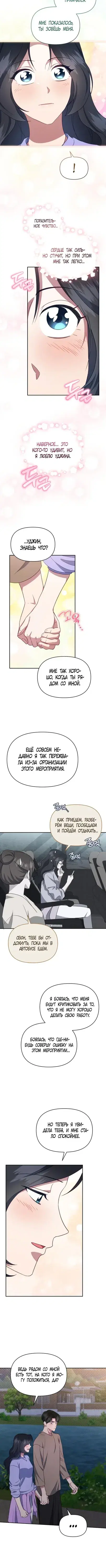 Page 3.001