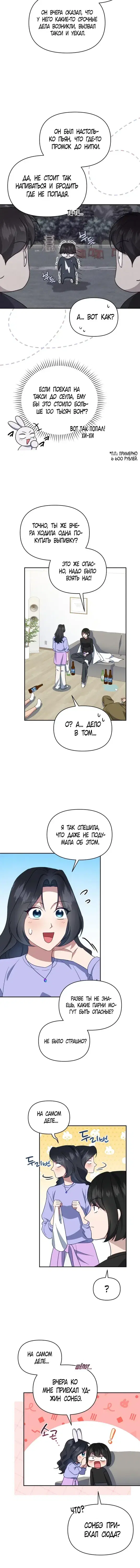 Page 3.001