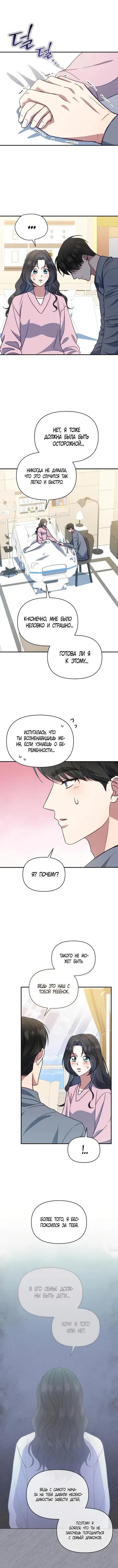 Page 3.001