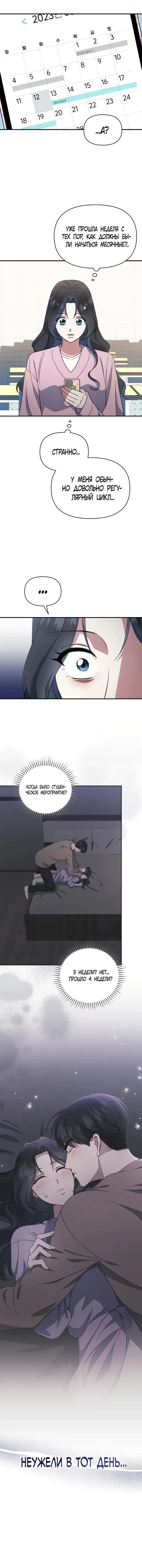 Page 3.001
