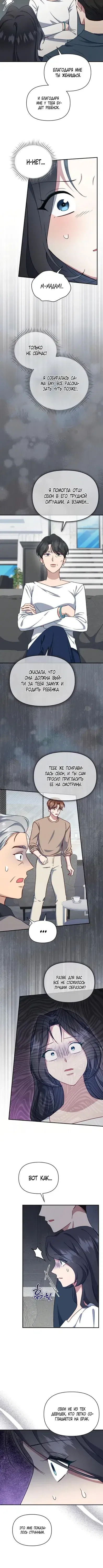 Page 3.001