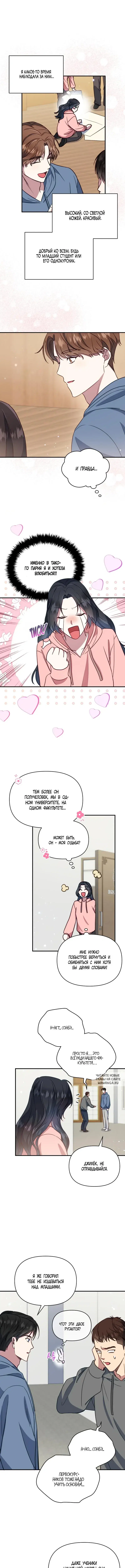 Page 4.000