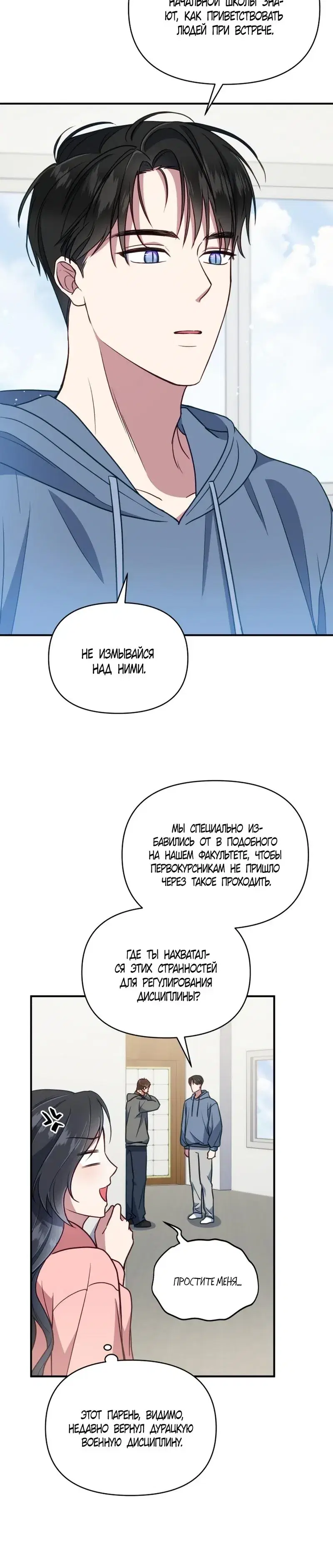 Page 4.001