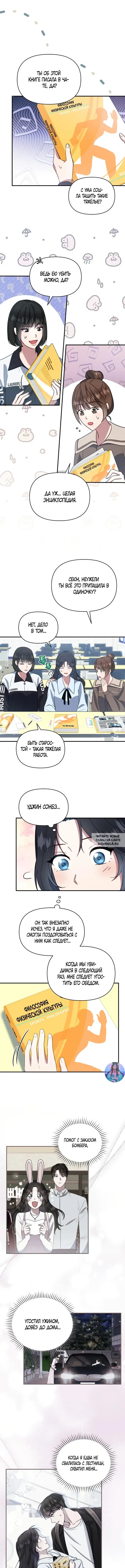 Page 4.000