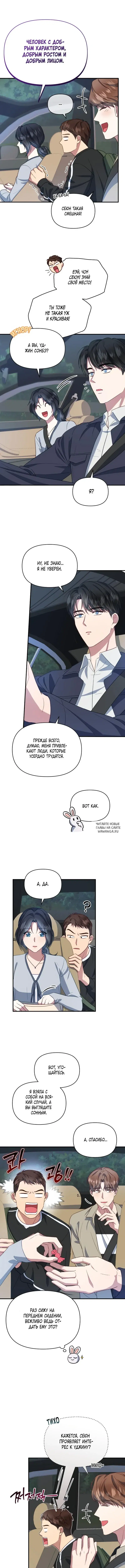 Page 4.000