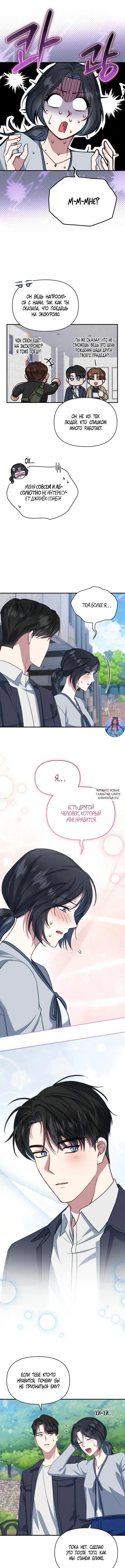 Page 4.000