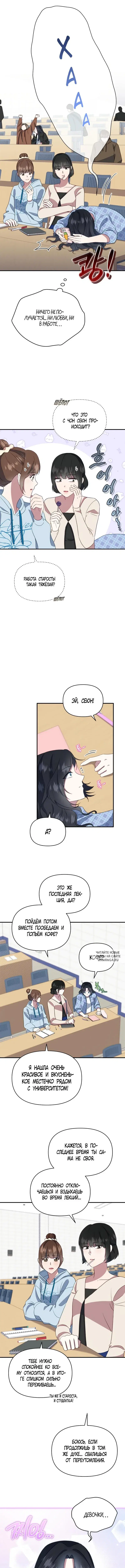 Page 4.000