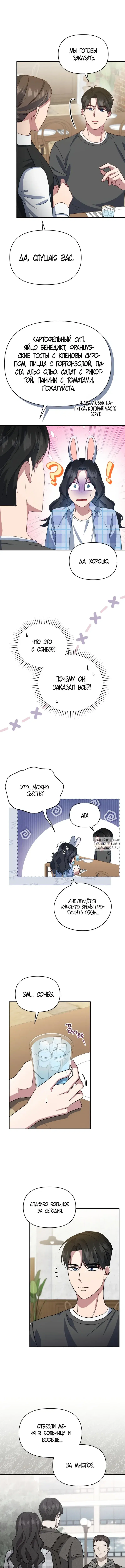 Page 4.000