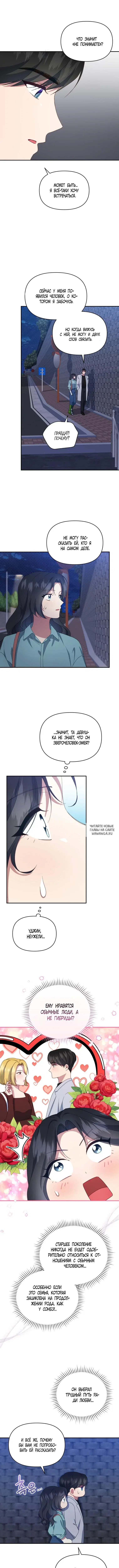 Page 4.000