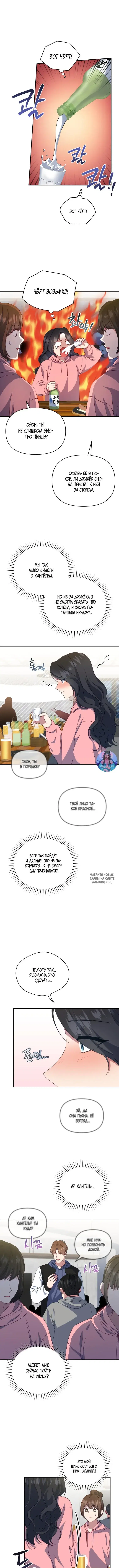 Page 4.000