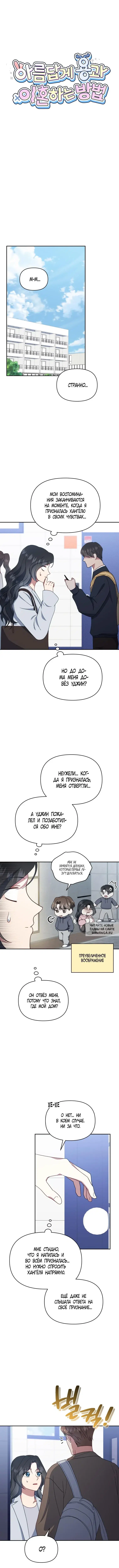Page 4.000