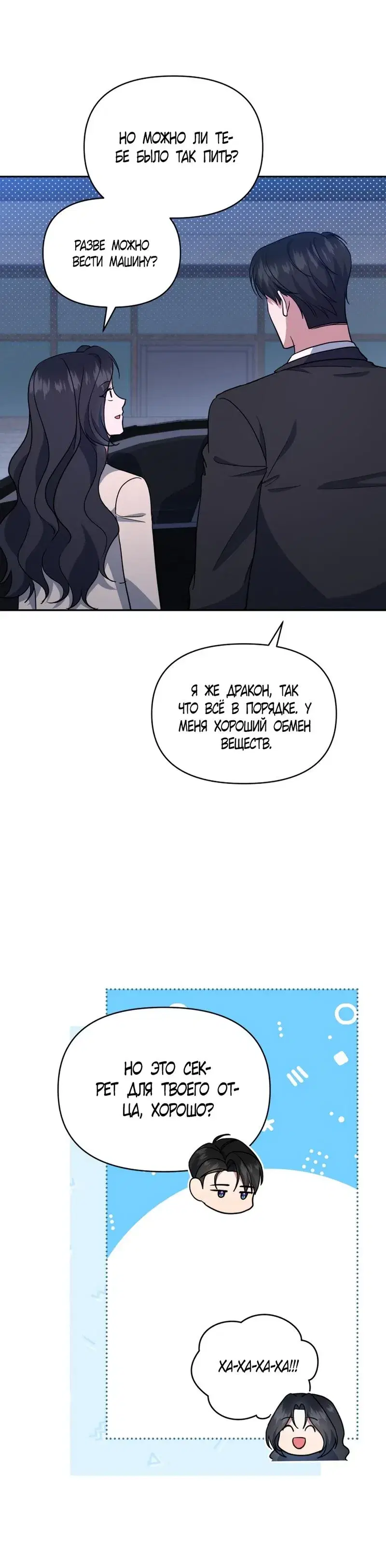 Page 4.001