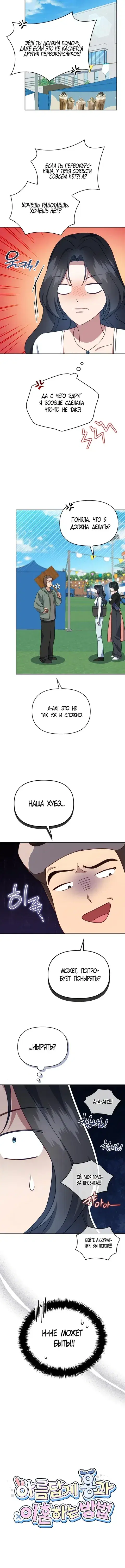 Page 4.001
