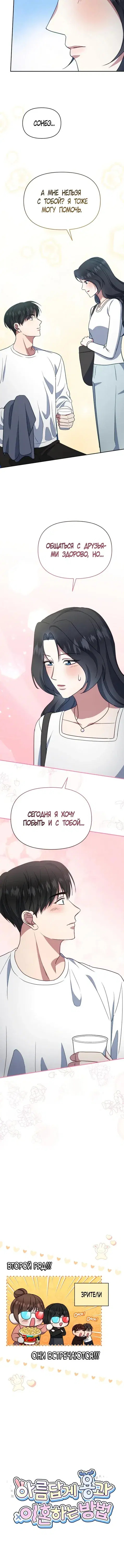 Page 4.001