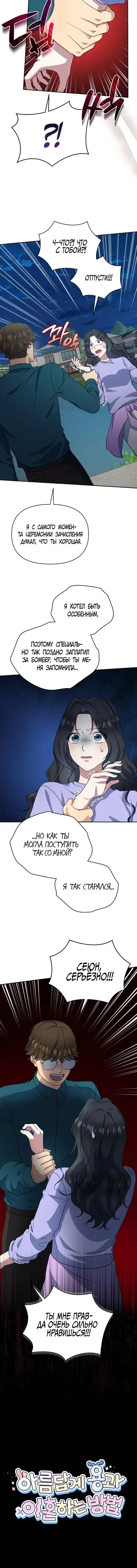 Page 4.001