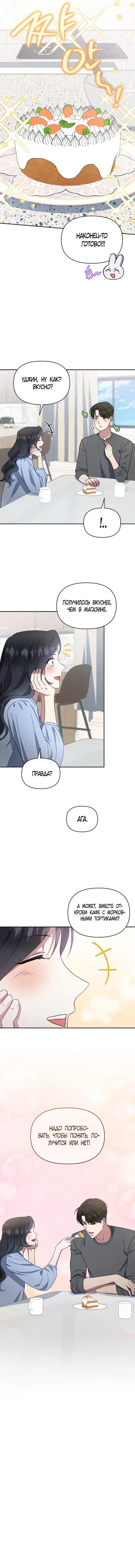 Page 4.001