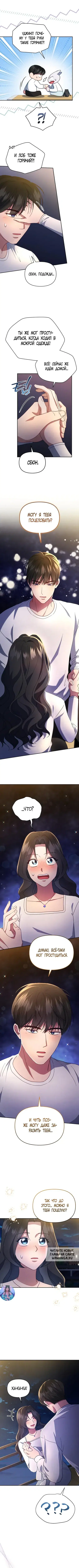 Page 4.000