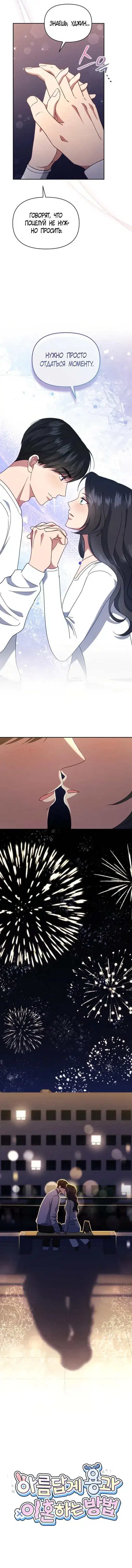 Page 4.001
