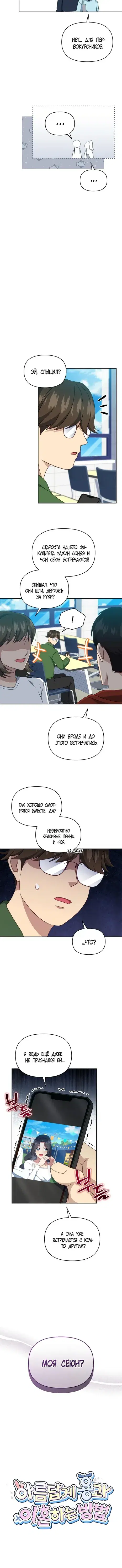 Page 4.001