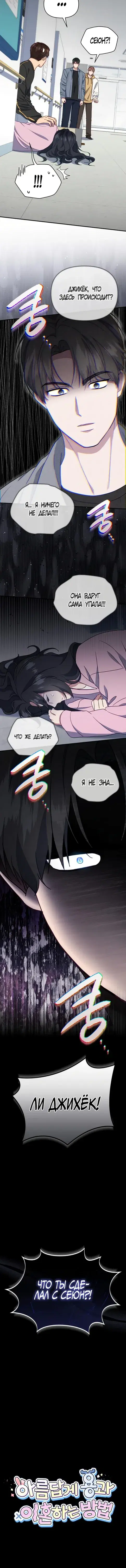 Page 4.001