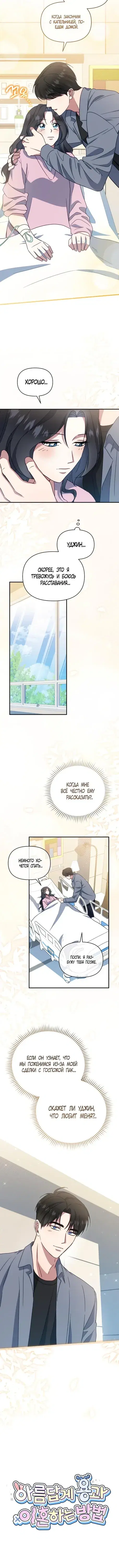 Page 4.001