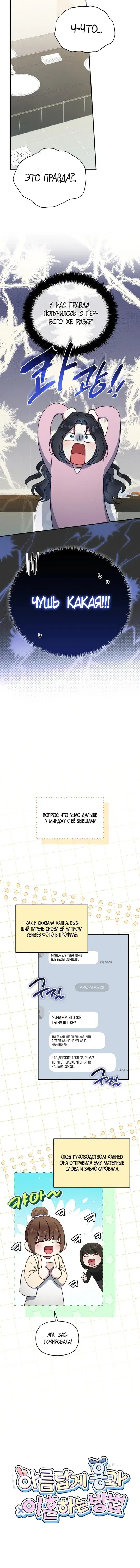 Page 4.001
