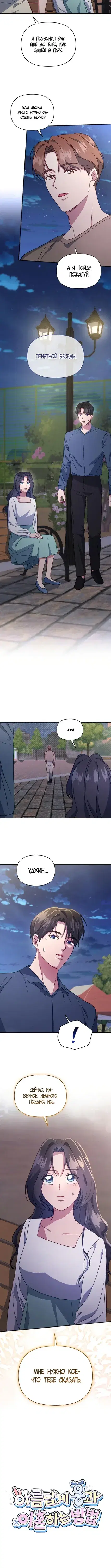 Page 4.001