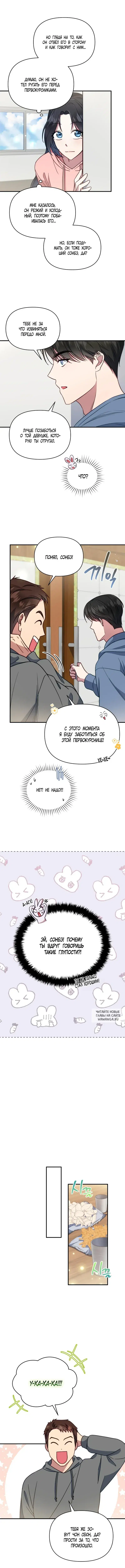 Page 5.000