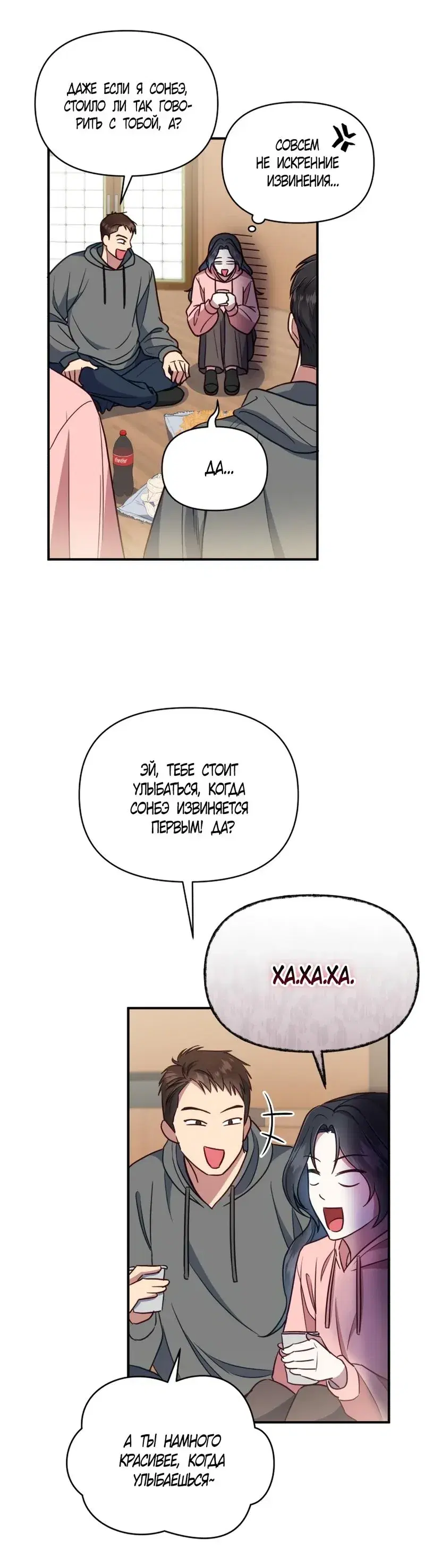 Page 5.001