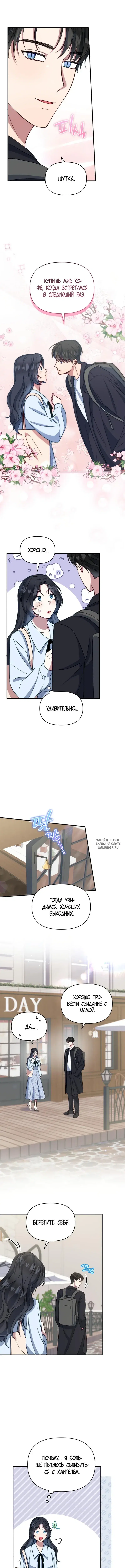 Page 5.000