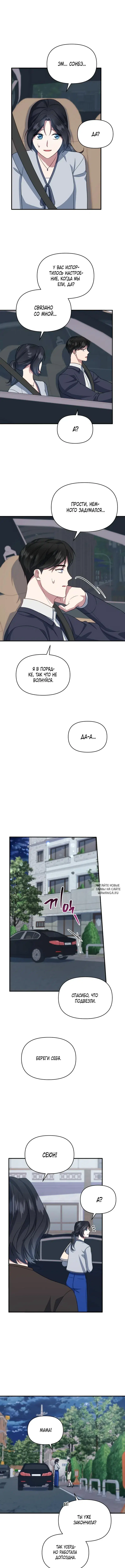Page 5.000